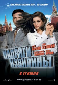 Напряги извилины Все Части по Порядку Смотреть Онлайн на ЛордФильм
